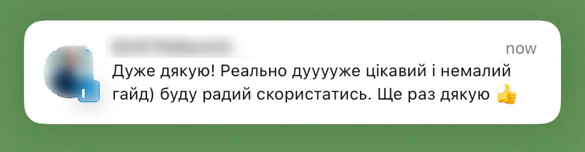 Відгук учасника Career Builder Framework