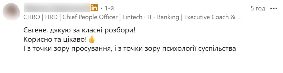 Відгук учасника Career Builder Framework
