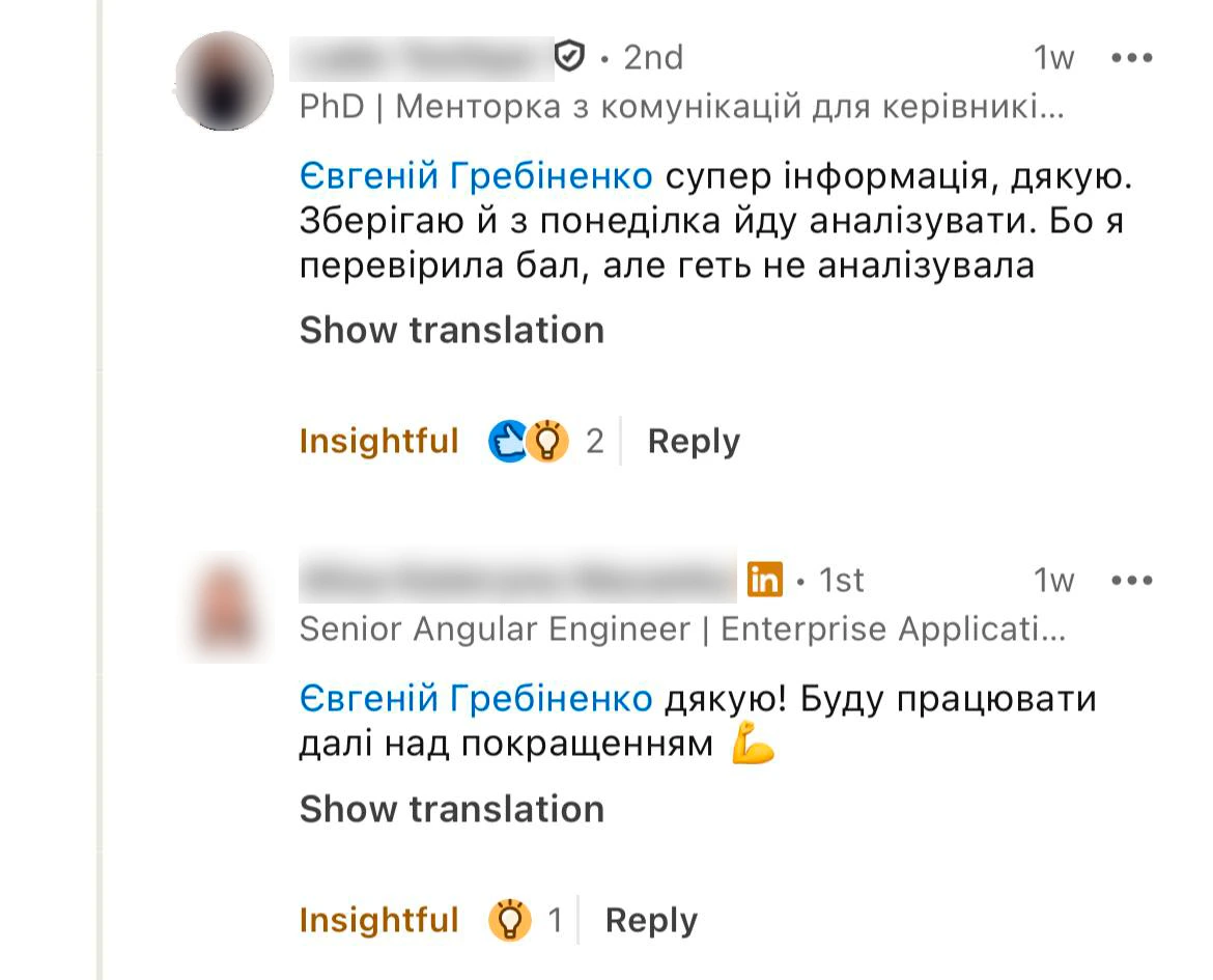 Відгук учасника Career Builder Framework
