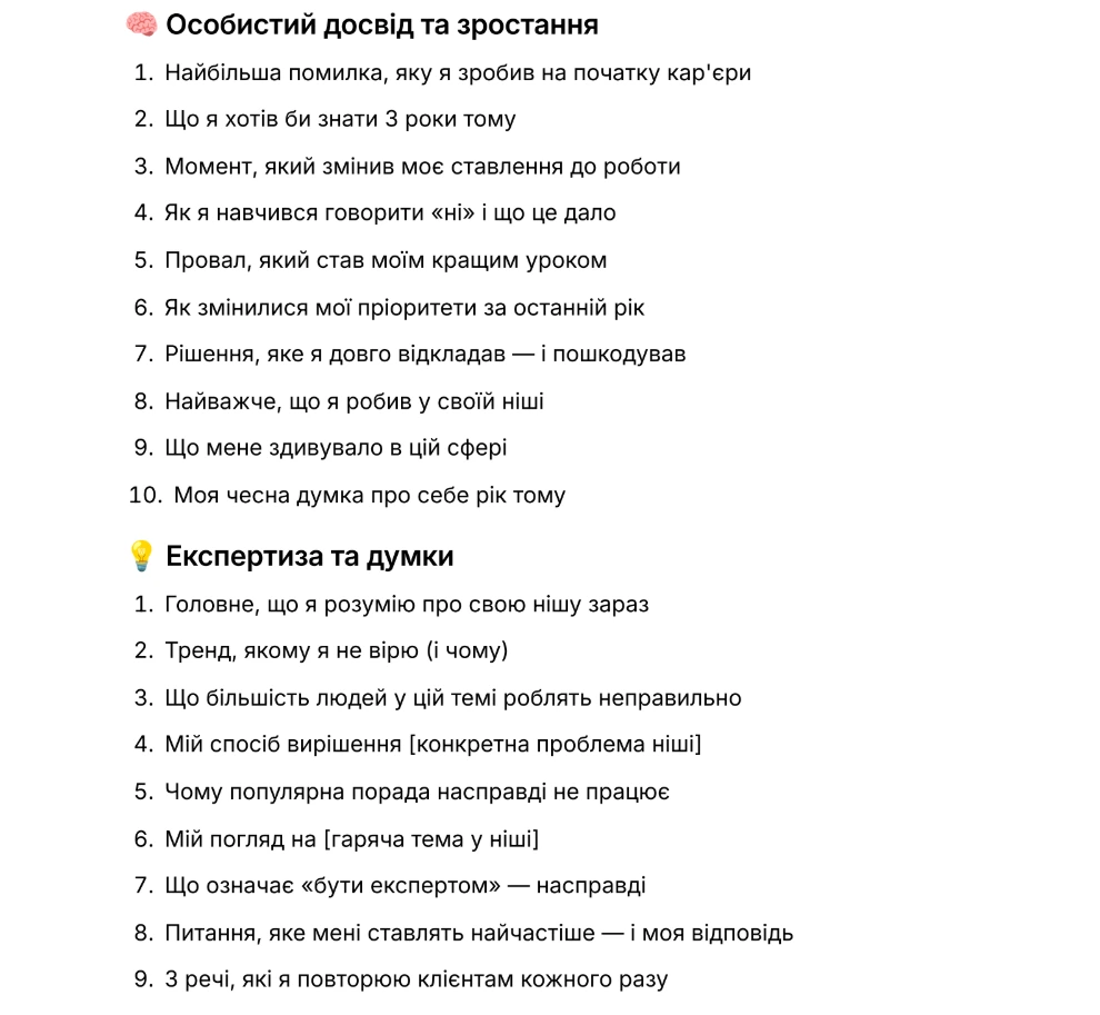 30-денна система